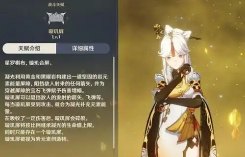 原神最值得培养的角色特别是新手土豪玩家想出都很难