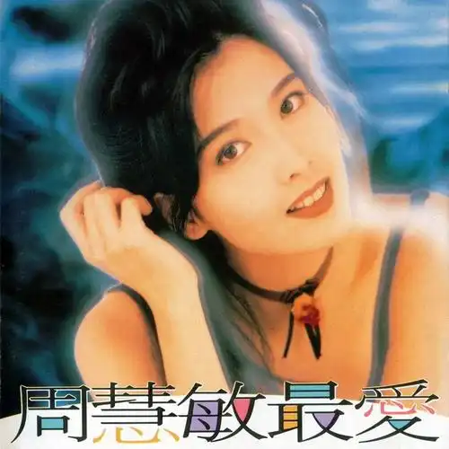 重温那些香港怀旧经典歌曲一个时代的回忆