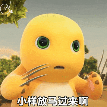 小奶龙表情包