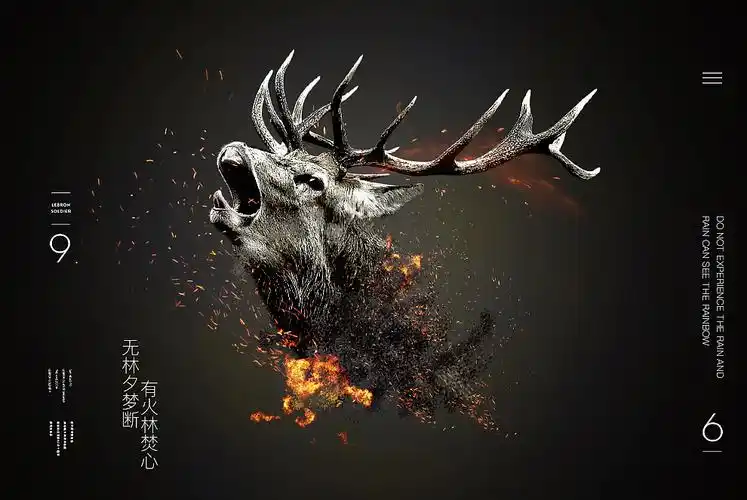 公益海报(保护森林)