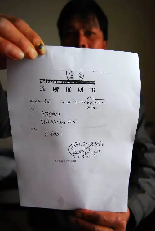 花季少女遭病魔缠身无力治疗急盼救命