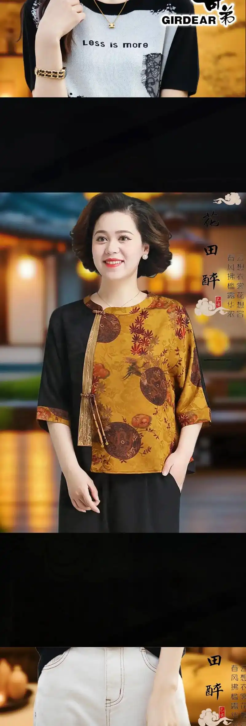 太适合夏天穿的时尚妈妈装.