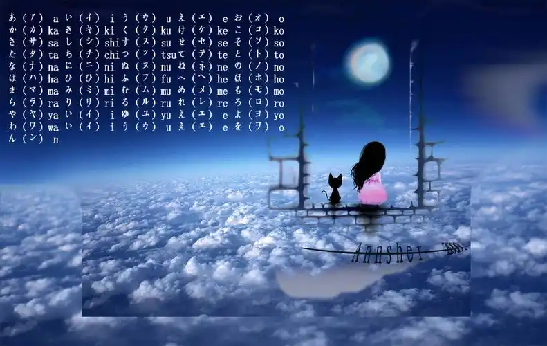 日语五十音发音