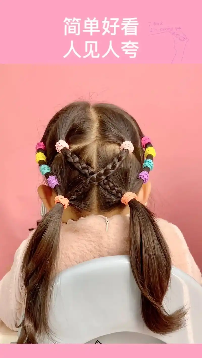 简单好看日常发型.幼儿园宝贝上学这样扎,可可爱爱,发量少碎发 - 抖音