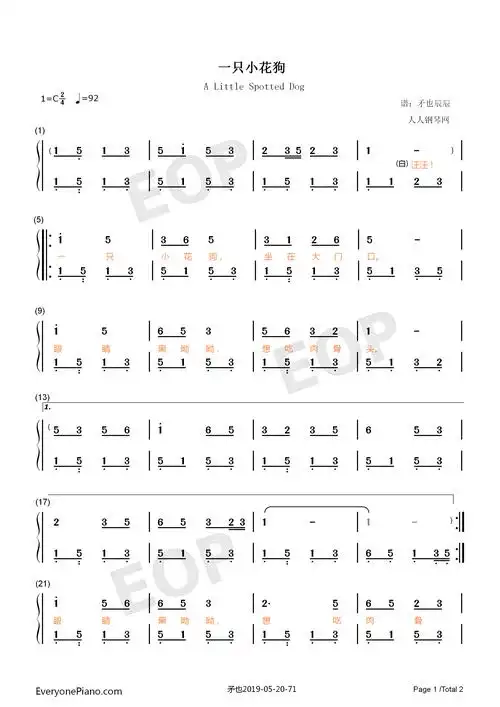 一只小花狗-儿歌双手简谱预览1