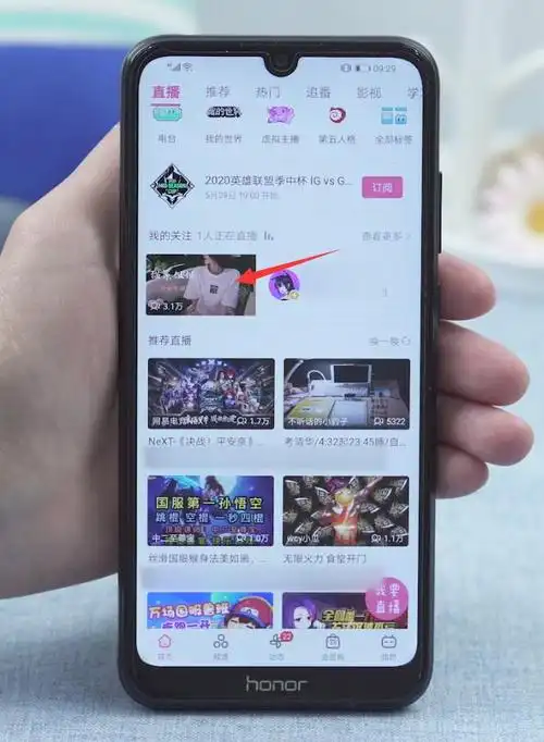 b站直播怎么看回放