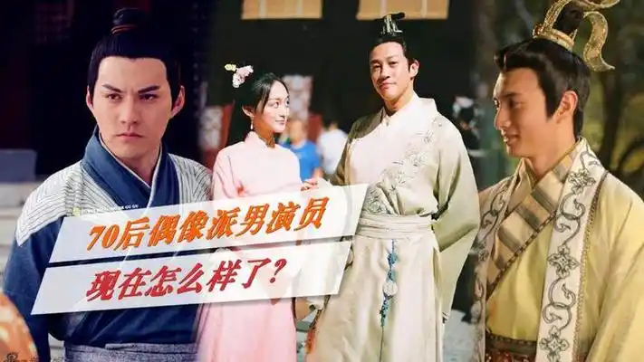 48岁何润东演偶像剧男主,70后男演员发展现状各不相同!