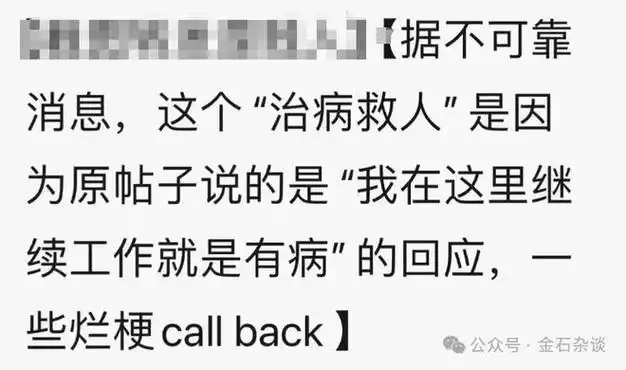 律所|君合|律师|金融圈_网易订阅