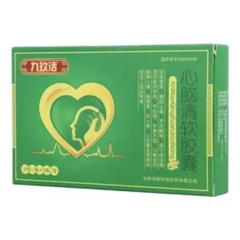 415gx18粒/盒生产厂家吉林恒星科技制药有限公司通用名称心脑清软胶囊