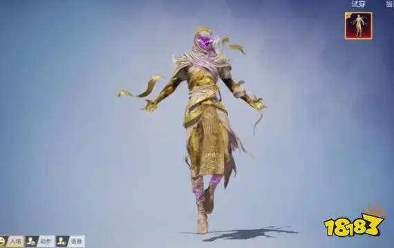 和平精英红装木乃伊皮肤满级价格一览 和平精英皮肤图片