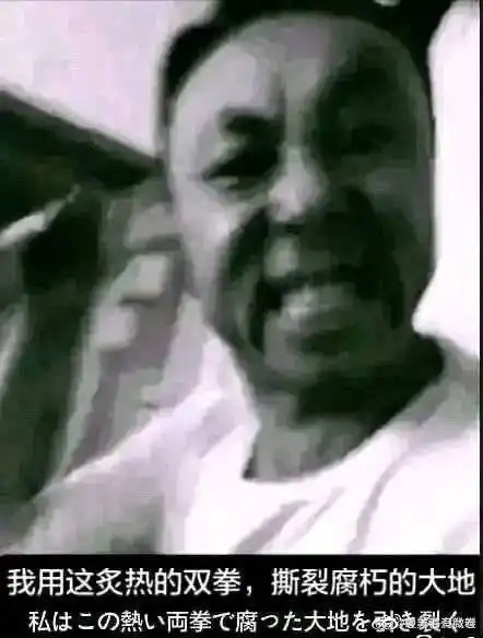 是不是没见过黑手?