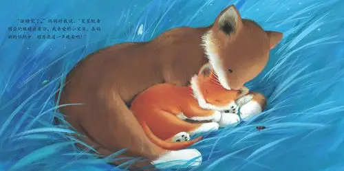 儿童绘本故事推荐《妈妈的吻》