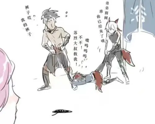 百里守约x百里玄策侵删