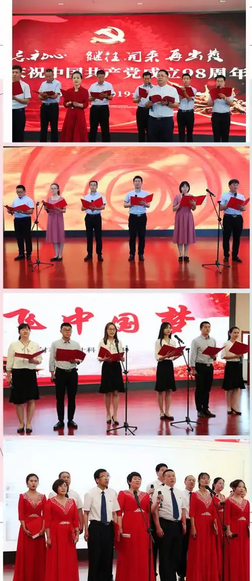 全体青年演唱的《我和我的祖国》中拉开了序幕,以集体朗诵《寻找家书