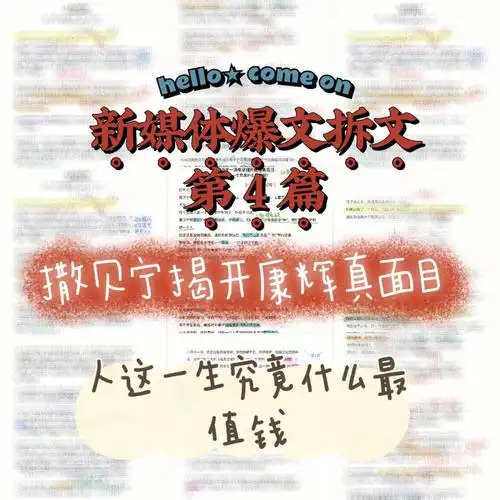 78大量金句的使用,让文章很有质感,而且很容易把读者的情绪带入其中