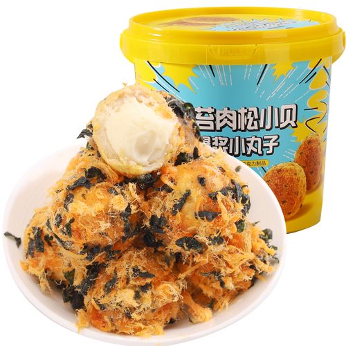 零趣海苔肉松小贝爆浆小丸子宿舍解馋零食小吃休闲食品小包装u