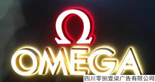 成都led迷你发光字制作生产厂家