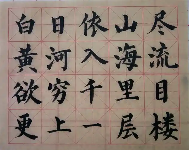 10月1日周末五言诗的示范视频与图片蒙自二小书法组——监制