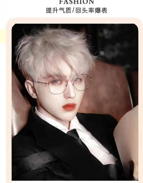 【京选品质】蔡徐坤假发假发男短发韩版帅气纯白色吸血鬼逼真蔡徐坤