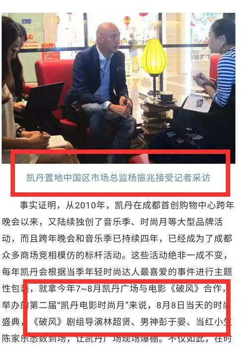 从打假杨振兆事件,看网红打假背后的猫腻|知乎_网易订阅