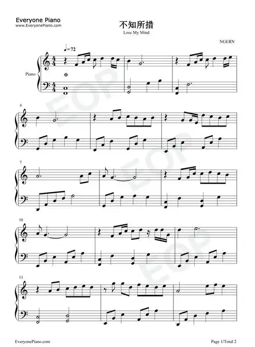 不知所措-c调简单版-最灿烂的烟火总是先坠落-抖音热歌