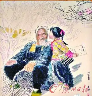 中国人物画四大家之刘文西:绘制人民币上毛主席肖像