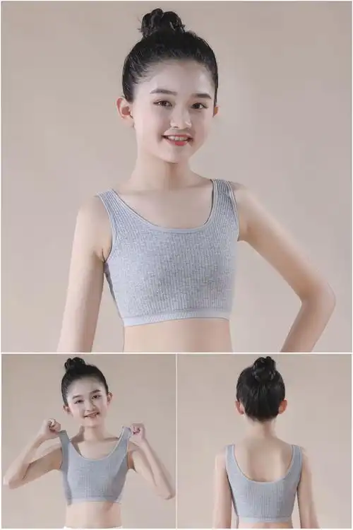 少女内衣女孩内衣女童文胸12少女育期15岁小背心初高中学生816岁棉质