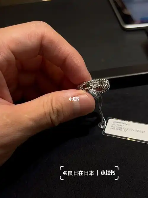梵克雅宝万花筒戒指非白金莫属超美