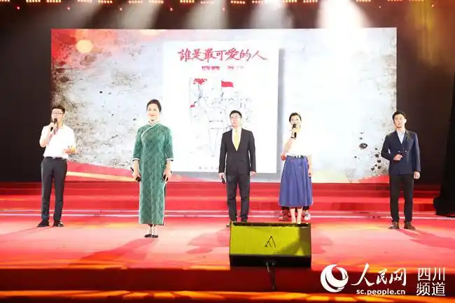 成都市庆祝建党100周年主题党日活动在四川天府新区举办