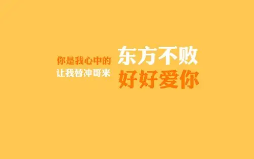 简约个性的励志搞笑文字语录高清图片桌面壁纸下载