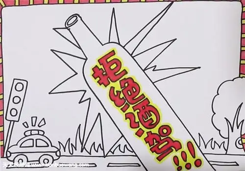 在酒瓶上写出主题"拒绝酒驾",在酒瓶的后面画上炸裂的形状