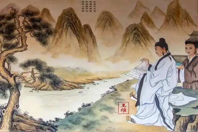 公元701年(一说699年),王维出生于河东蒲州(今山西运城).