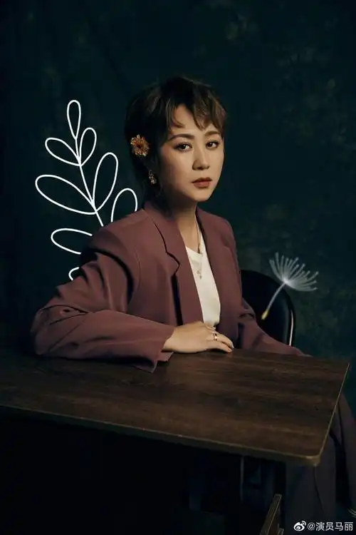 马丽凭借电影《这个杀手不太冷静》中"米兰"一角荣获金鹿奖最佳女演员