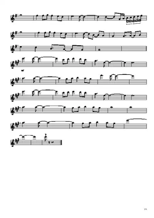 中国广播电影交响乐团宝莲灯主题曲想你的365天附小提琴谱