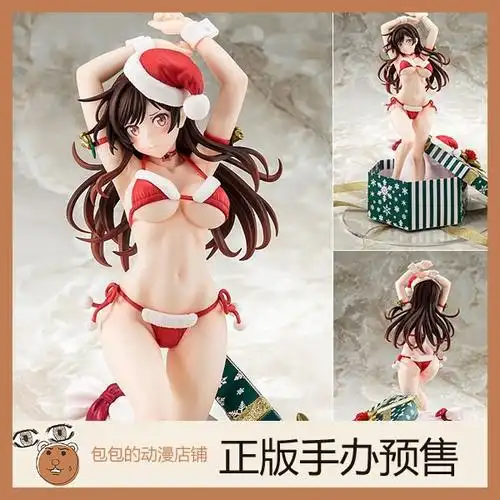 箱入娘 水原千鹤 蓬松柔软圣诞比基尼 租借女友 手办