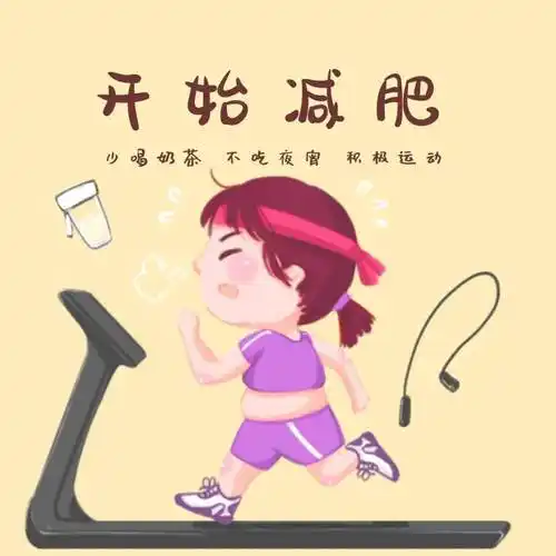 斤"的话题迅速占领了各个平台的热搜榜,在采访中诉说了她的减肥经历