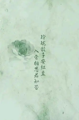 谁有这张古风图片?