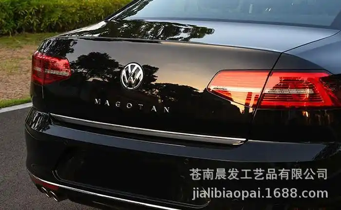 专业厂家生产新迈腾b8l尾标贴magotan字母后尾箱标志改装专用