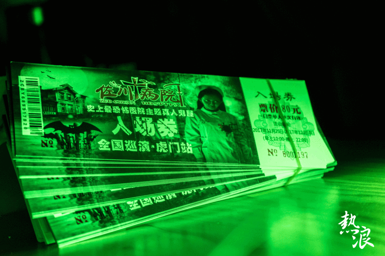 史上最恐怖鬼屋佐川病院侵袭虎门全城征集免费挑战一半人走不完全程