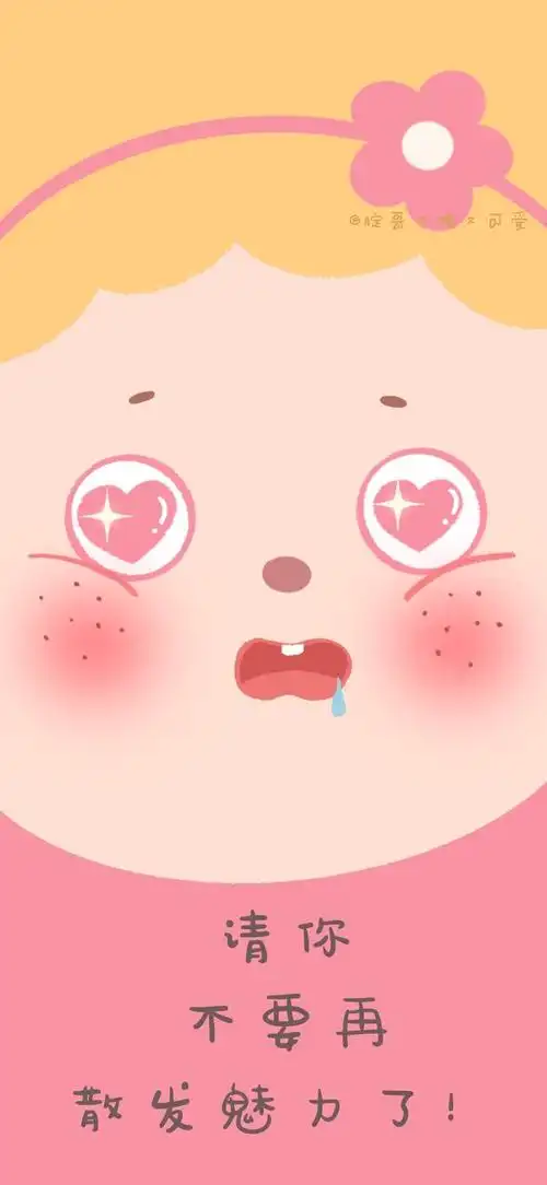 iphone12pro max - 堆糖,美图壁纸兴趣社区