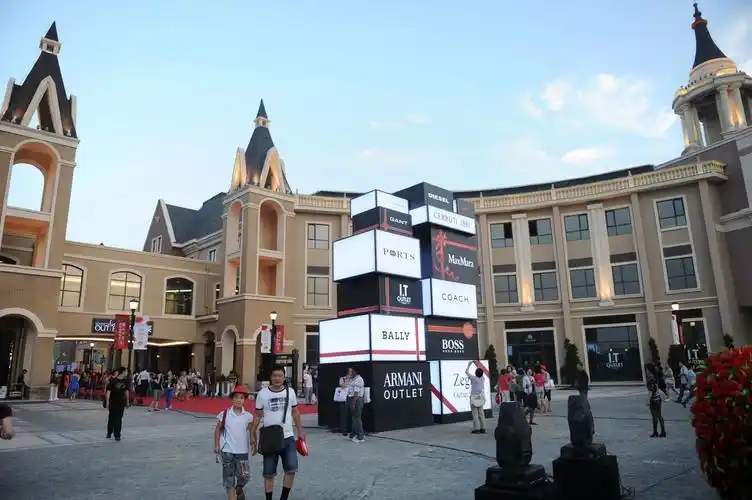 全球奢侈品一站拥有八达岭奥特莱斯outlets-图片-北京购物-大众点评网