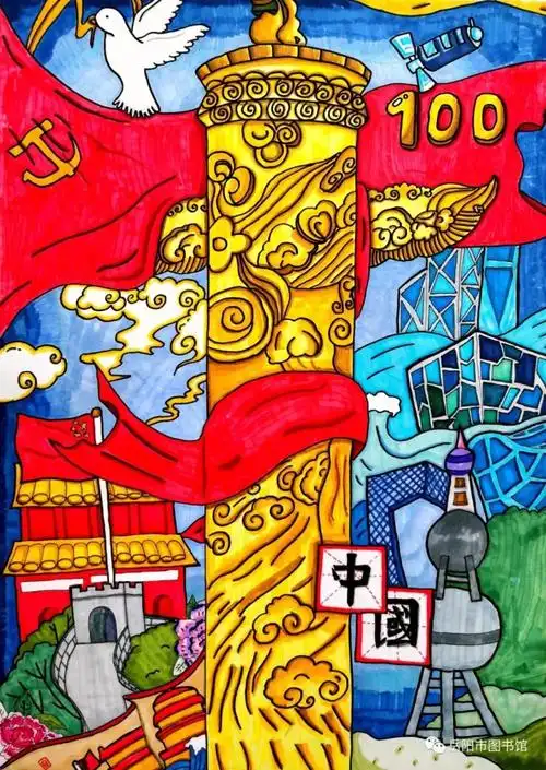 童心向党61童阅君山建党百年华诞主题手绘作品展一