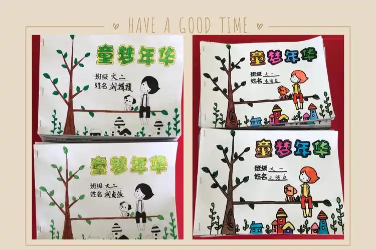 七彩童年—新起点幼儿园期末幼儿绘画作品评展