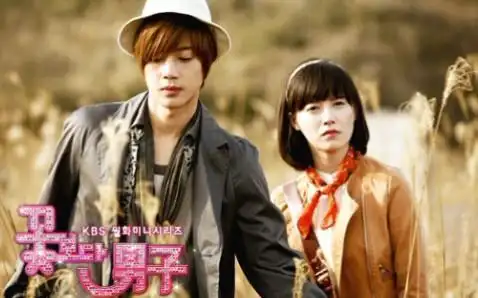 花样男子尹智厚金丝草cut全集3