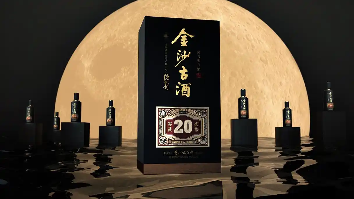 金沙古酒vs蔡学飞,白酒行业的一件"屁"事