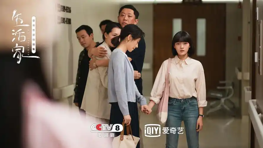 生活家演员表(生活家演员表剧情介绍)