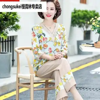 dkuq中年妈妈装夏装新款套装40岁50岁中老年女装夏季t恤服装洋气两件