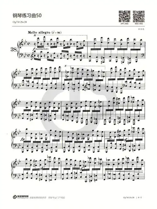 一个月车尔尼74038还能逆袭吗