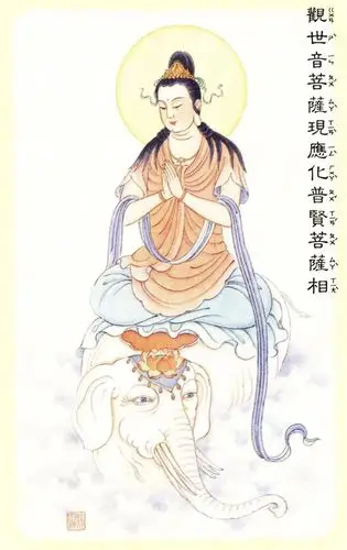 典藏观音菩萨的八十四相下经典收藏