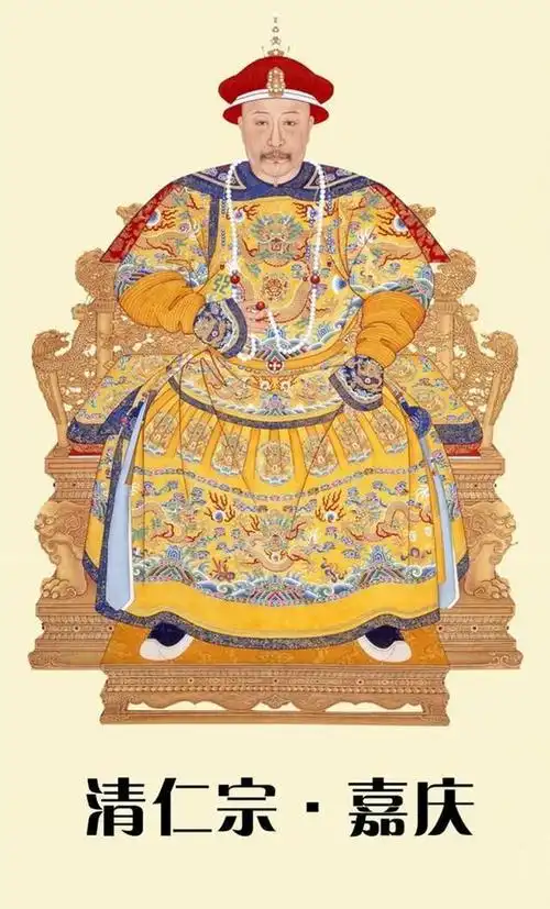 嘉庆皇帝画像但是嘉庆皇帝的重农抑商,严固海禁政策,实则是闭关锁国的